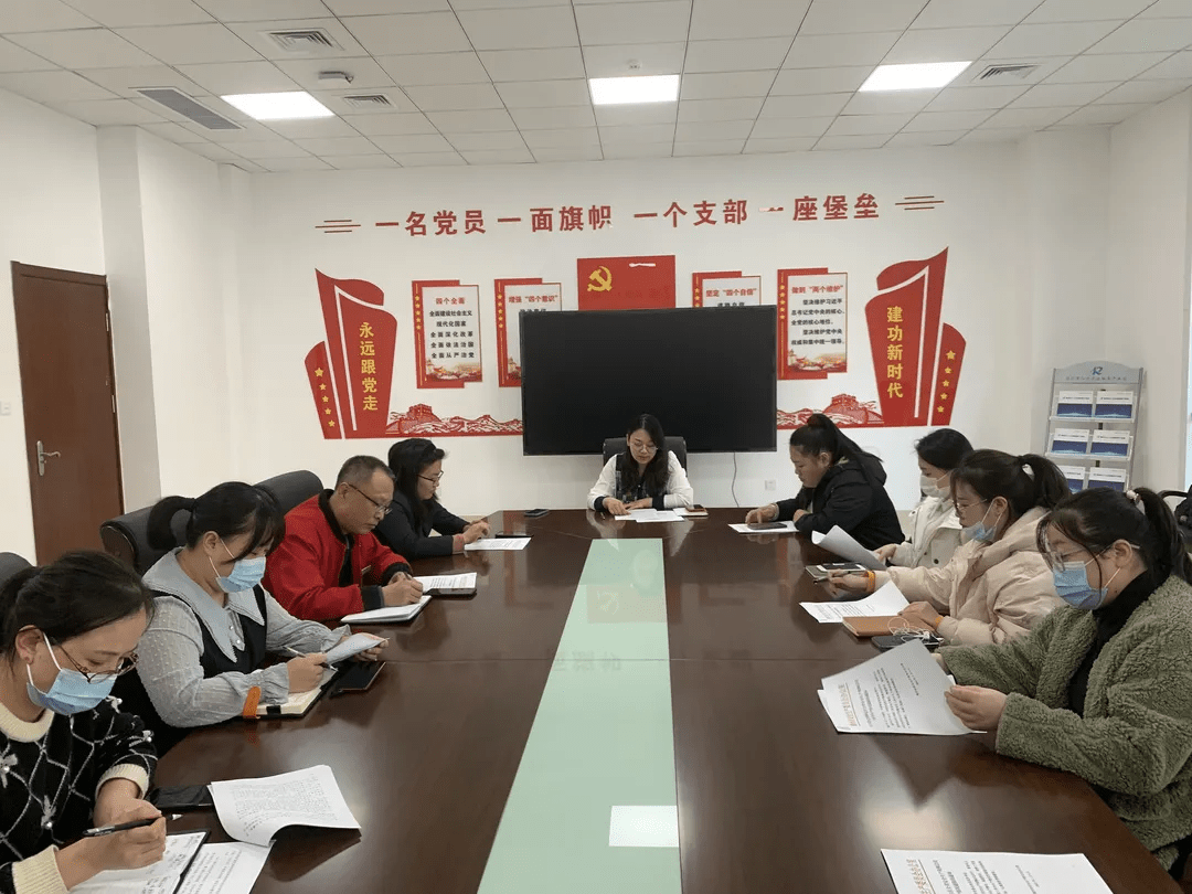 德州市人力資源服務產業(yè)園召開“開工第一課”學習會議