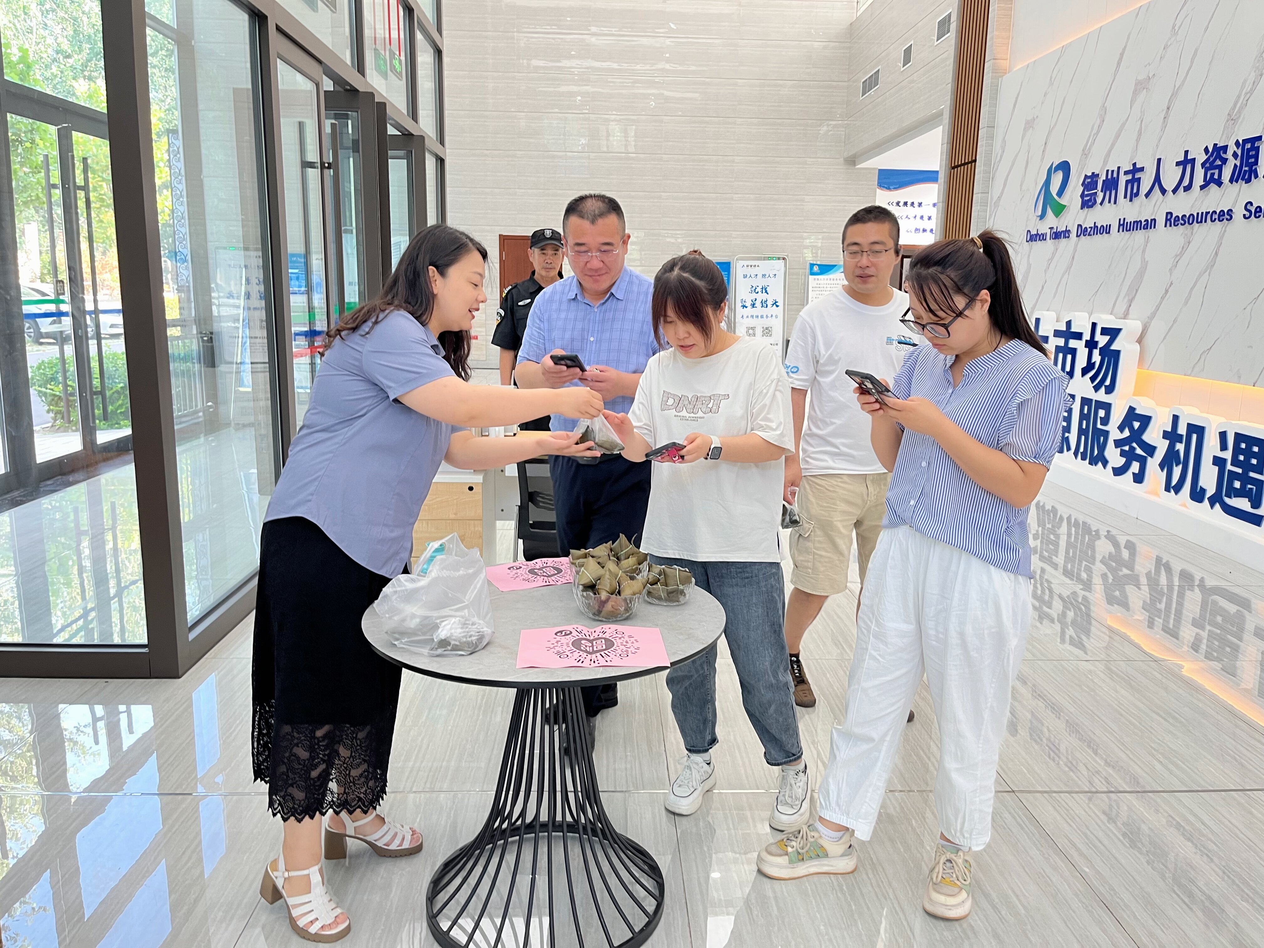 濃情端午，粽情粽意 | 德州人力資源服務(wù)產(chǎn)業(yè)園開展端午節(jié)特別活動