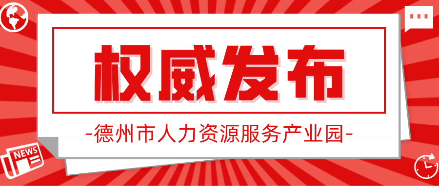 必備！元旦春節(jié)“出行防疫7件套”請帶好！