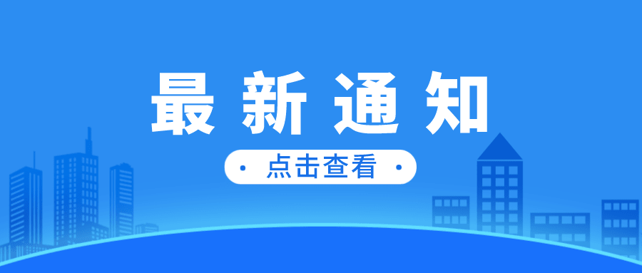 山東最新要求！入魯返魯須有這項(xiàng)證明