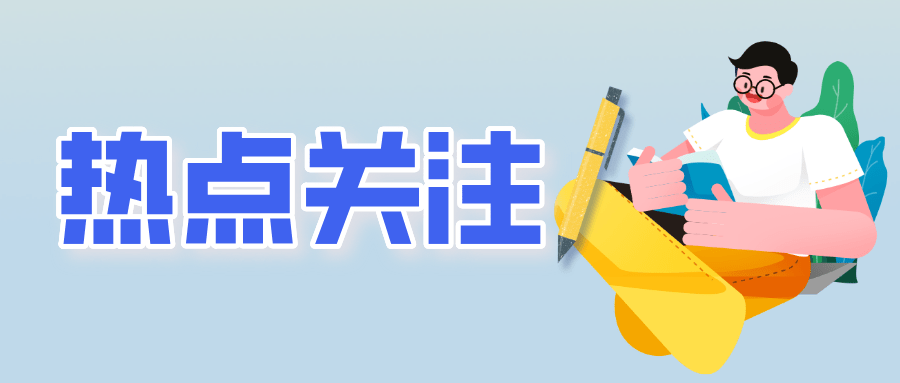@德州人 這筆錢，提前發(fā)放！
