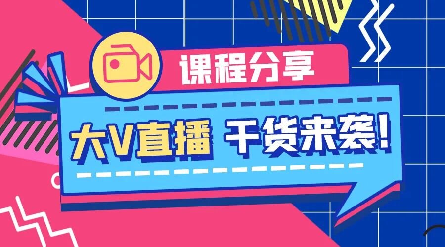 云課堂 | 12月29日（周四）晚八點(diǎn)，《以嚴(yán)重違紀(jì)解除勞動(dòng)合同的操作技巧》準(zhǔn)時(shí)開(kāi)播