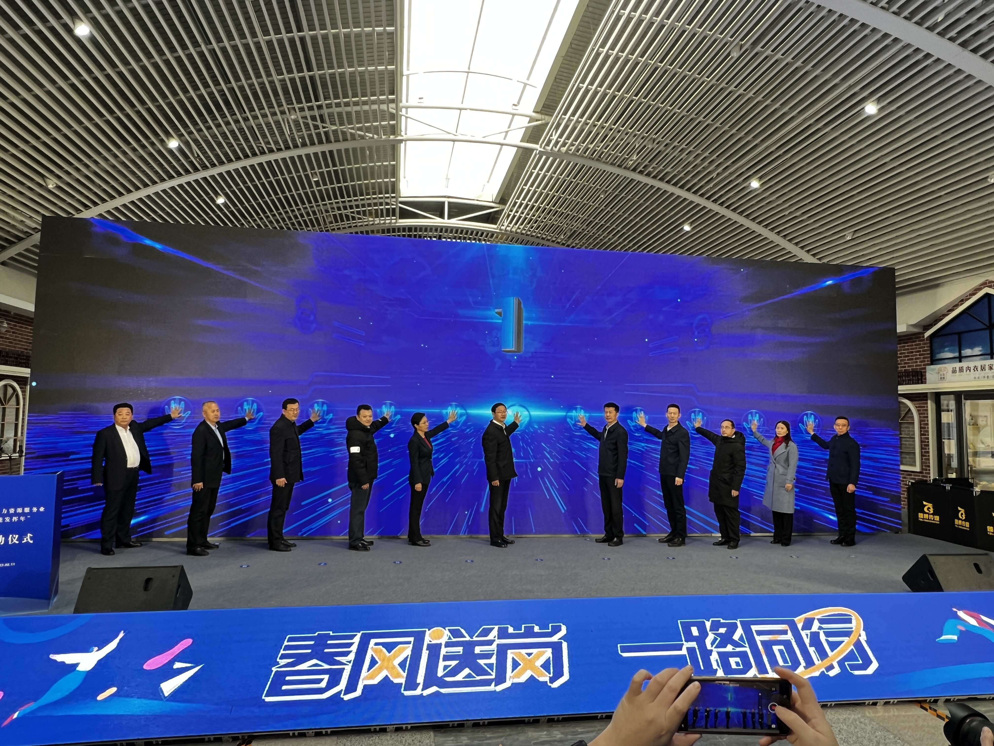 聚焦職能發(fā)揮，堅(jiān)持創(chuàng)新驅(qū)動 ｜ “職能發(fā)揮年”啟動儀式暨招聘推介會成功舉辦