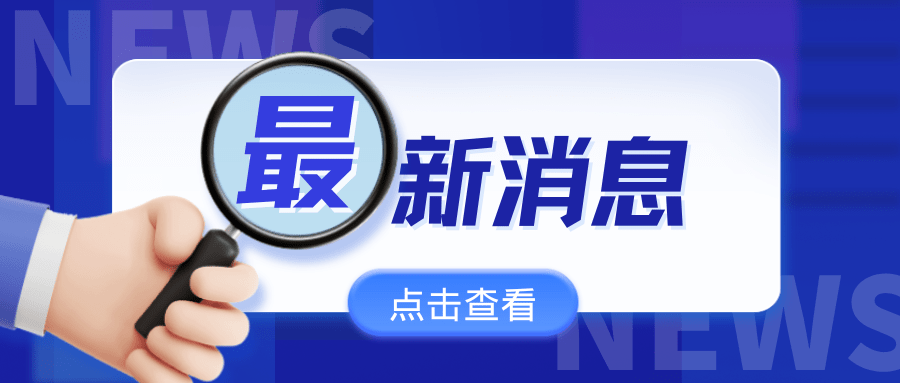 靈活就業(yè)人員去哪兒辦參保？一圖看懂