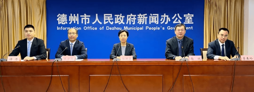 德州市人社局最新發(fā)布！涉及就業(yè)、社保、引才……