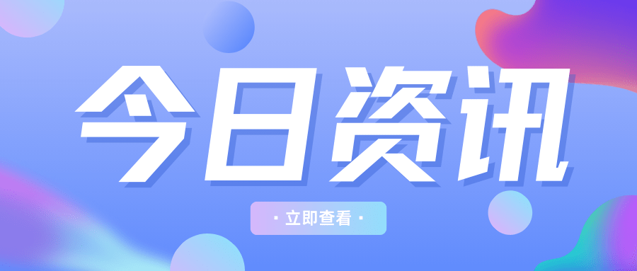 關于舉辦巳巳如意 平安相伴——德州人力資源服務產業(yè)園2025年新春安訓盛會的通知