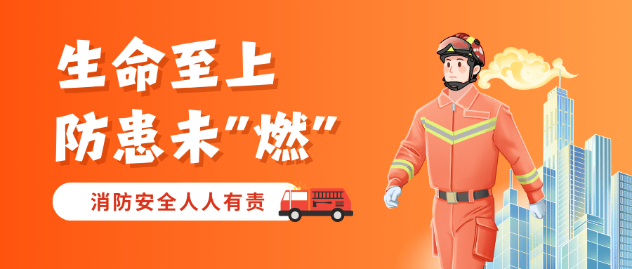 德州人力資源服務(wù)產(chǎn)業(yè)園強(qiáng)化安全防線，全面開展園區(qū)安全檢查行動
