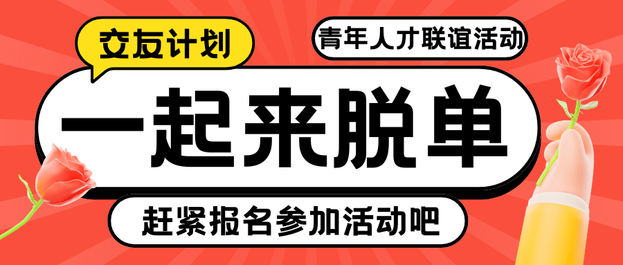 雙十一，不光要“剁手”，還要“牽手”