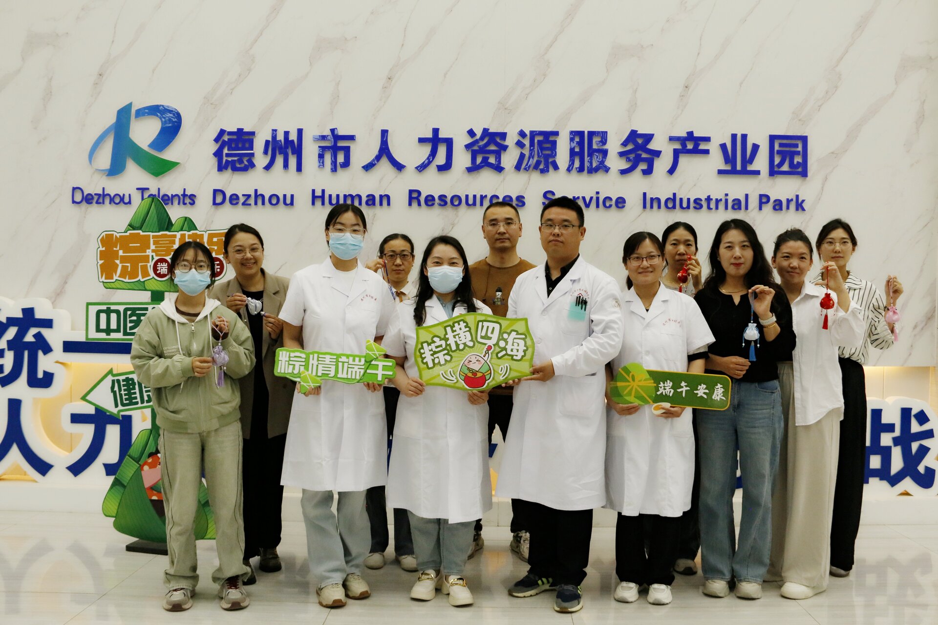 園區(qū)動態(tài) | “傳承端午文化 樂享健康生活”端午活動圓滿舉辦